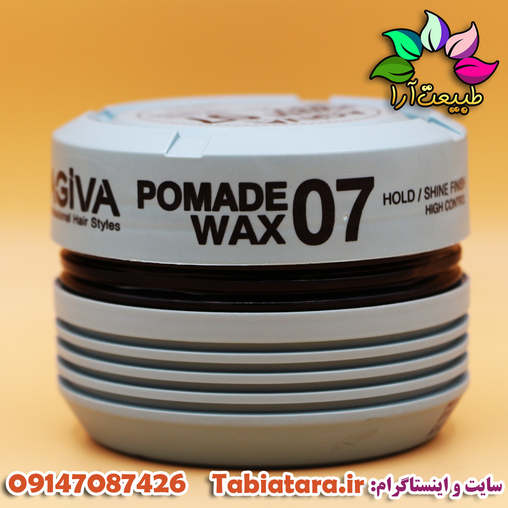 واکس موی آگیوا ۰۷