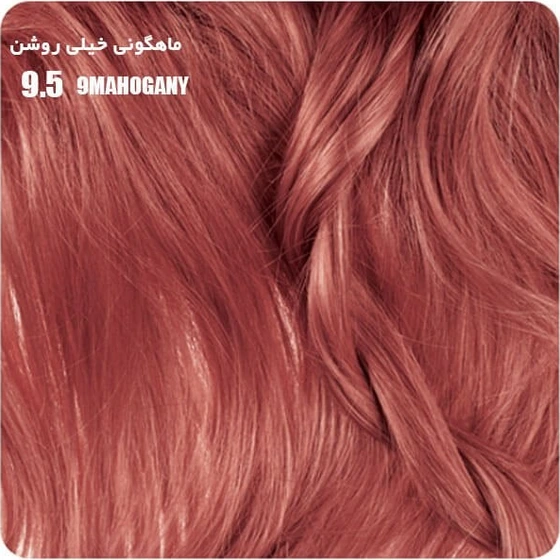 رنگ مو بیول شماره 9.5 حجم 100 میلی لیتر رنگ ماهاگونی خیلی روشن