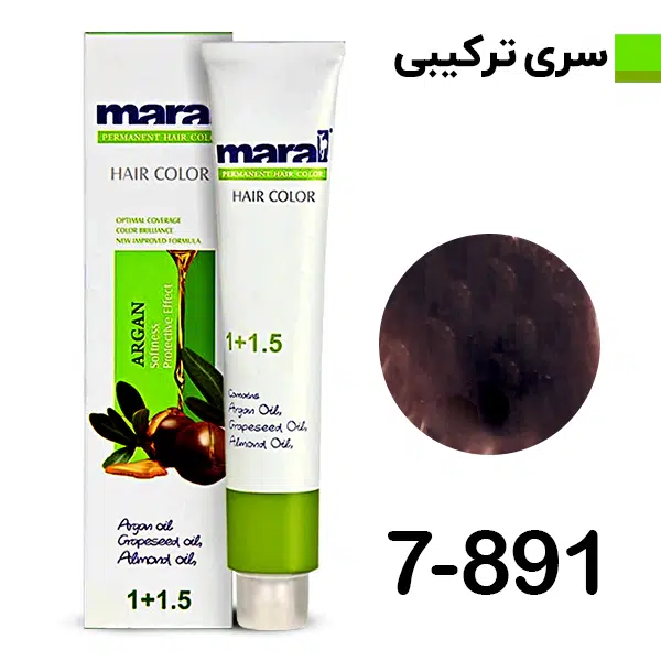 رنگ مو مارال شماره 7.891 حجم 100 میلی لیتر رنگ کاکائویی