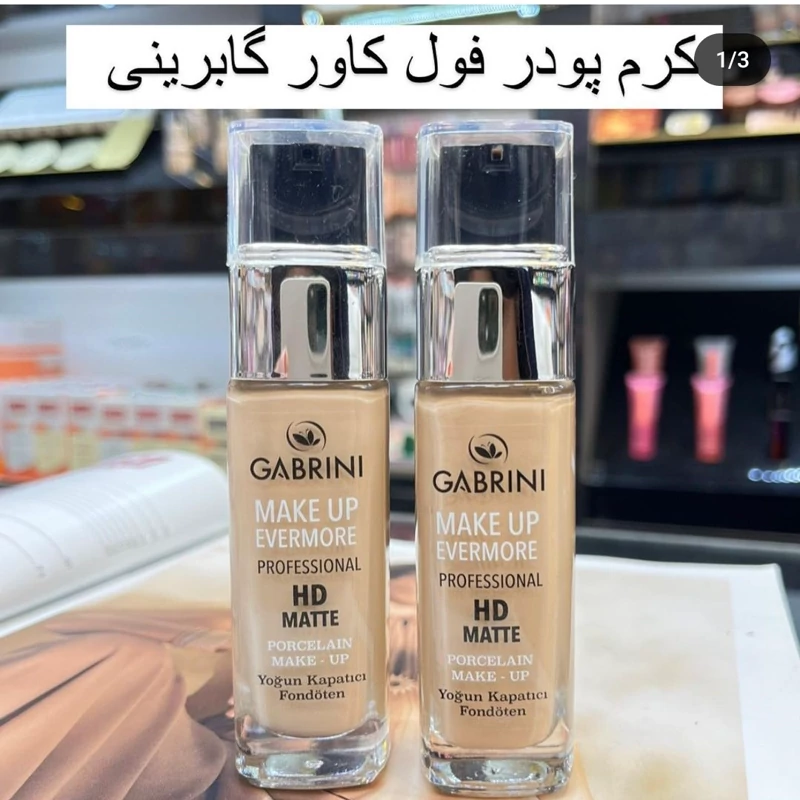 کرم پودر شیشه ای اصل مات مدل اچ دی حجم 30 میلی لیتر شماره 2